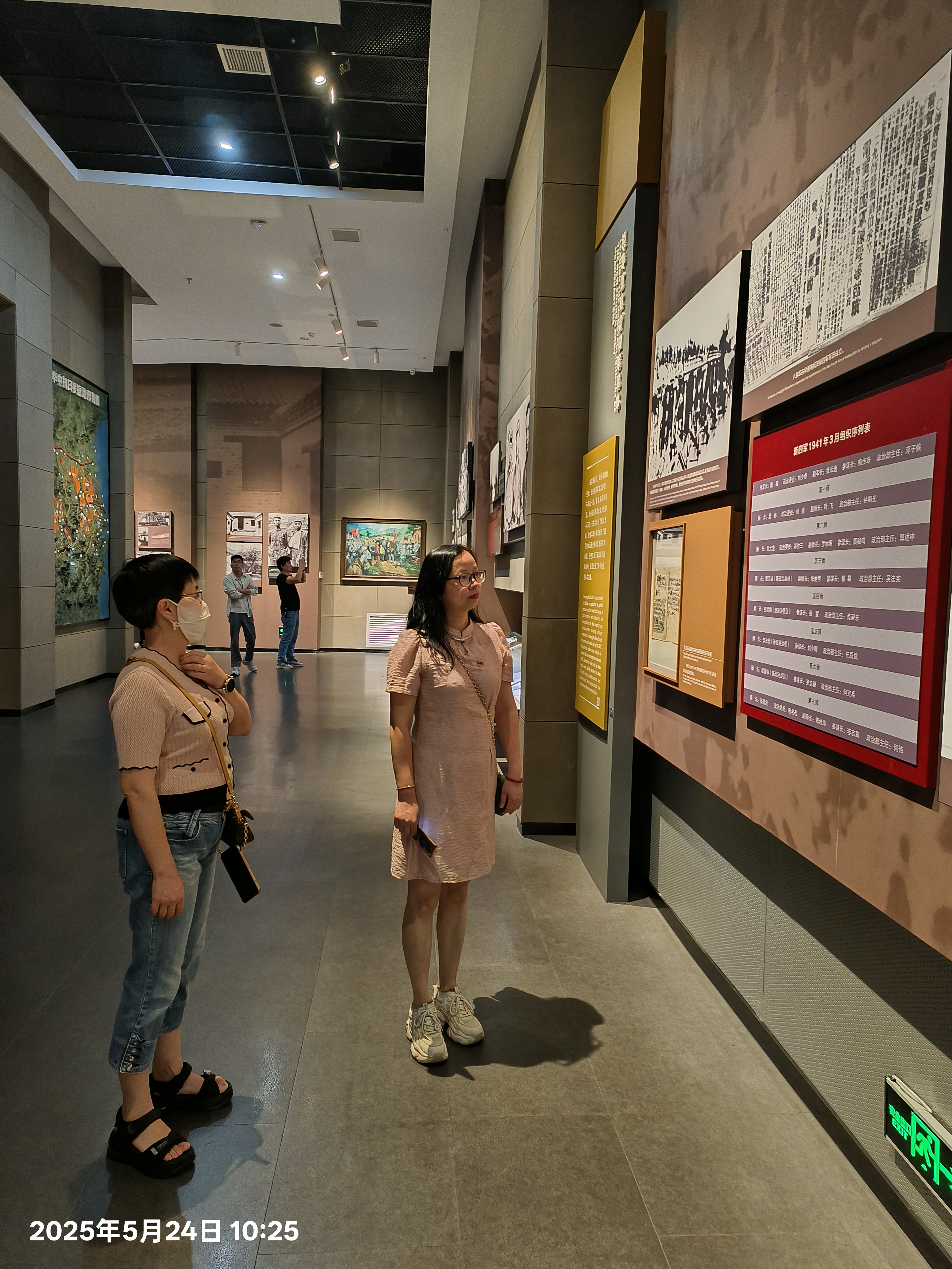 2025年5月23-25湖南长沙红色研学活动