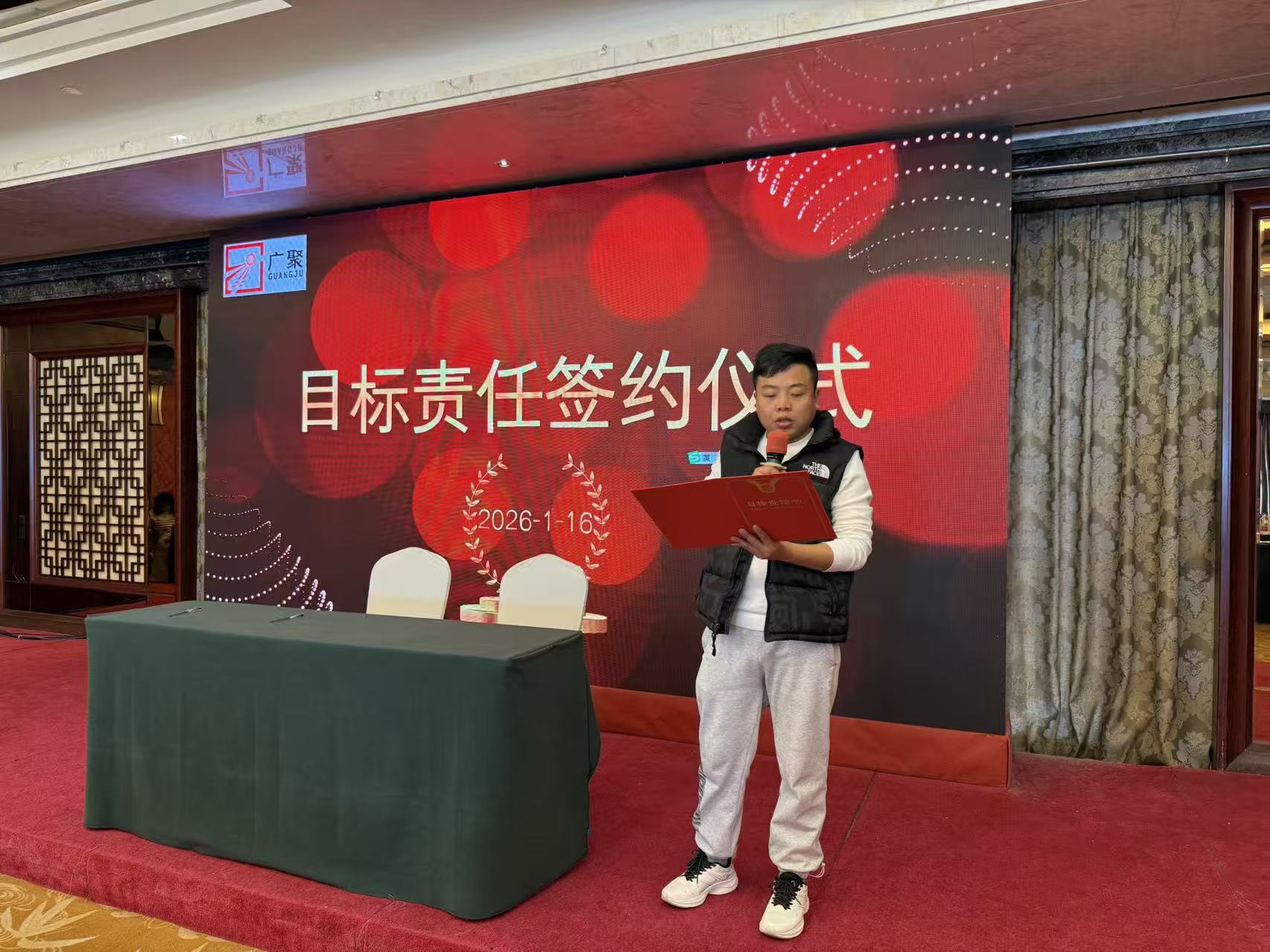 2025年会