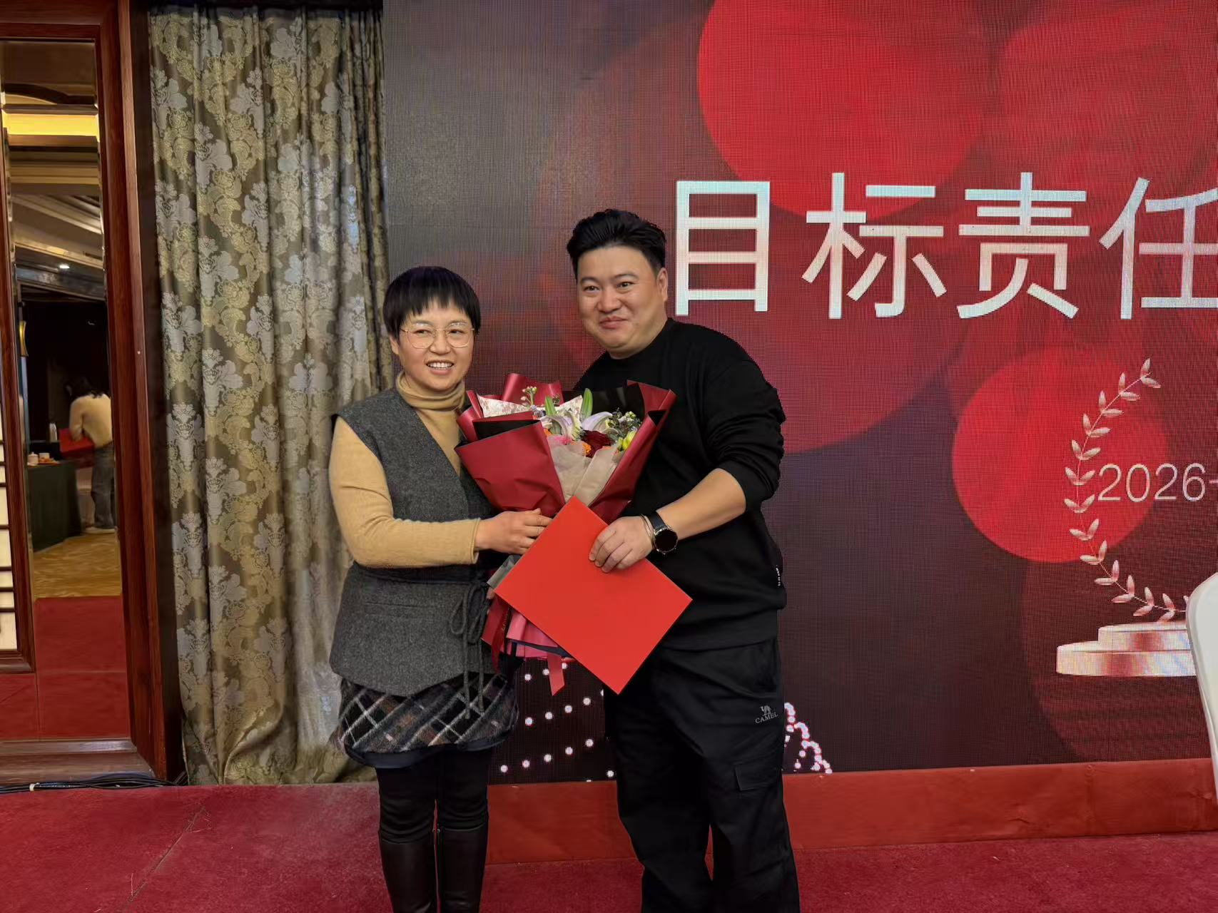 2025年会