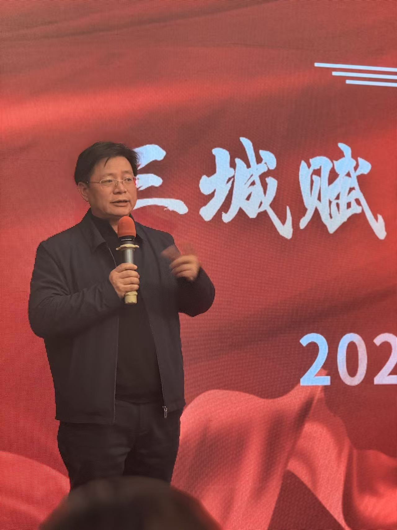 2025年会